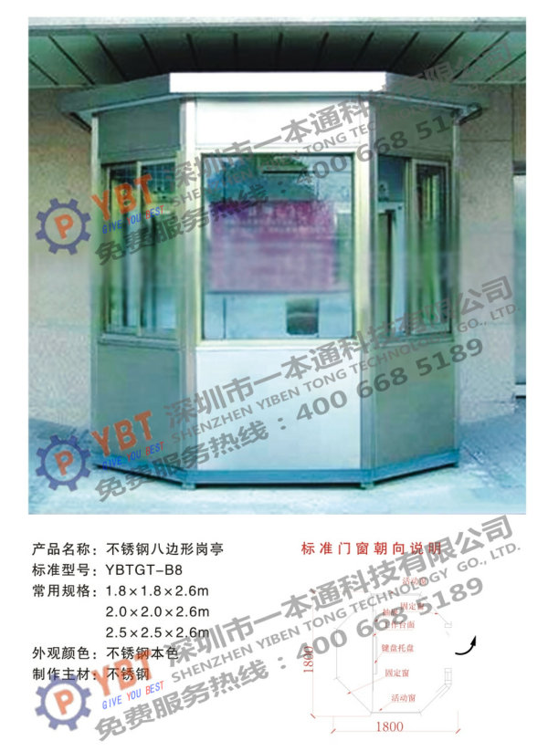 附近200元4小時(shí)快餐