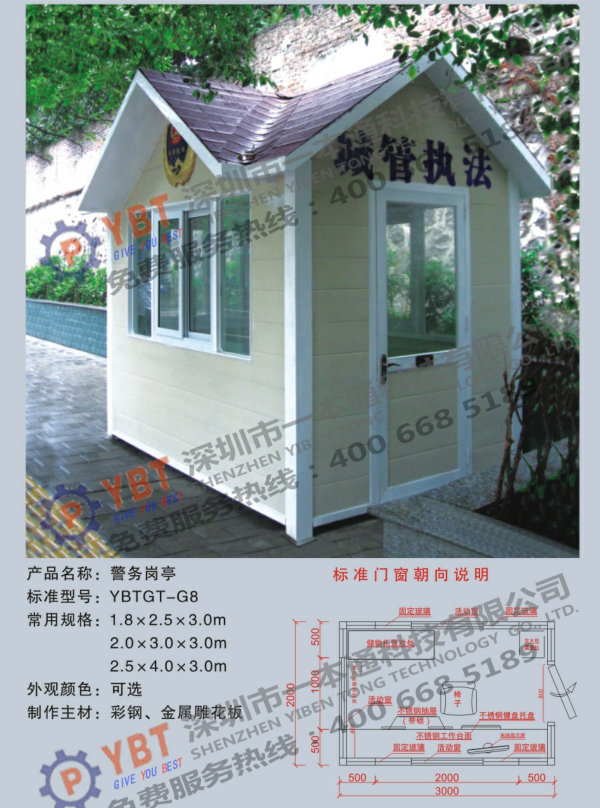 同城qq群快餐200元