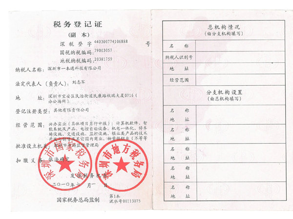 抖音快餐服務(wù)暗語 - 百度